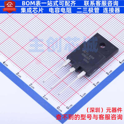 场效应管(MOSFET) STFW45N65M5 TO-3PF-3 意法半导体 电子元器件
