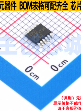 监控和复位芯片 LTC2945IMS#TRPBF MSOP-12 ADI(亚德诺) 全新原装