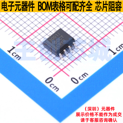 运算放大器 THS3001IDR SOIC-8 TI/德州 电子元器件配单全新原装