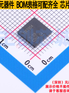 串行器/解串器 TDES954RGZR VQFN-48 TI/德州 电子元器件全新原装