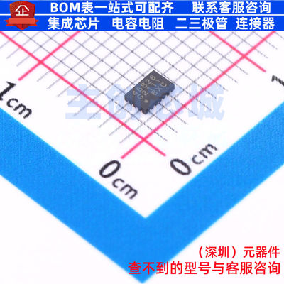 可编程逻辑器件(CPLD/FPGA) SLG46826V STQFN-20 RENESAS(瑞萨)/I
