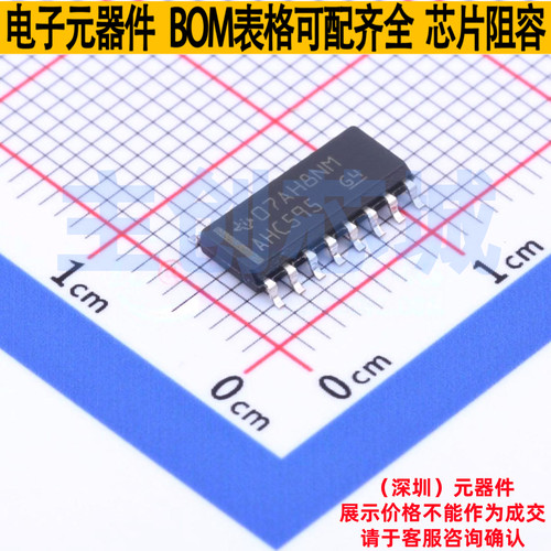 移位寄存器 SN74AHC595DR SOIC-16 TI/德州 电子元件配单全新原装