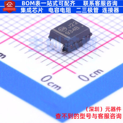 稳压二极管 1SMB5934BT3G DO-214AA onsemi(安森美) 电子元件配单