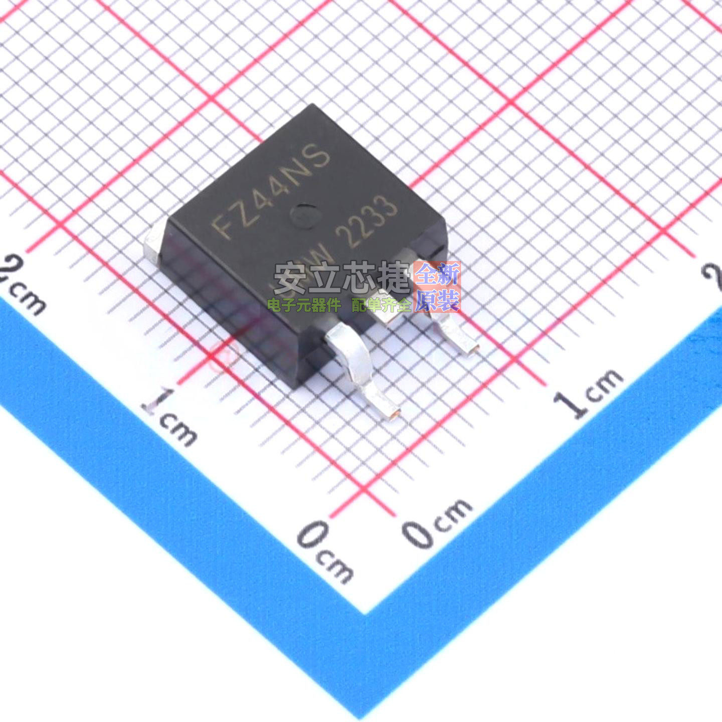 场效应管(MOSFET) IR芯片