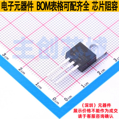 肖特基二极管 MBR20200CT TO-220AB 电子元器件配单全新原装