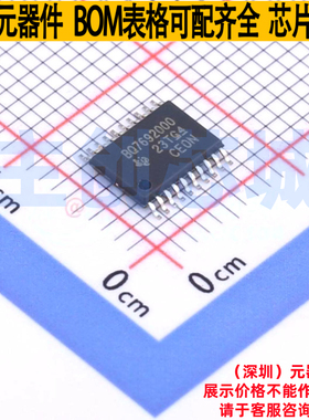 电池管理 BQ7692000PWR TSSOP-20 TI/德州 电子元件配单全新原装