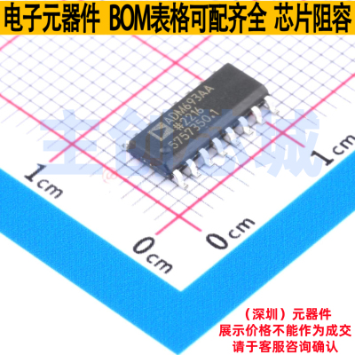 监控和复位芯片 ADM693AARNZ SOIC-16 ADI(亚德诺) 电子元件配单