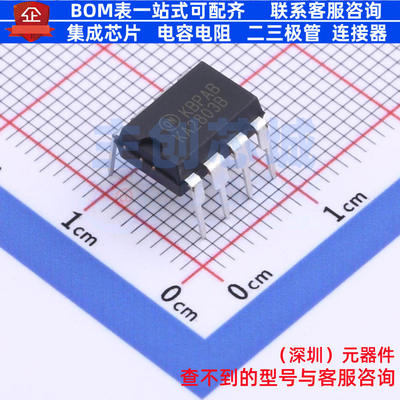 电源管理芯片(PMIC) KA2803B DIP-8 onsemi(安森美) 电子元件配单