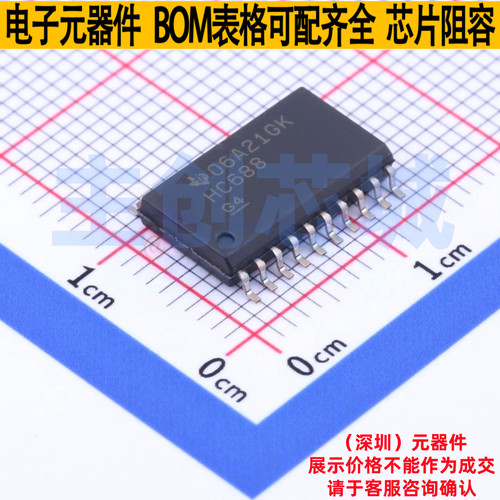 比较器 SN74HC688DWR SOIC-20 TI/德州 电子元器件配单全新原装