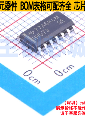 RS-485/RS-422芯片 SN65HVD73DR SOIC-14 TI/德州 电子元器件配单