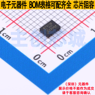 DC-DC电源芯片 TPS62873Y1QWRXSRQ1 VQFN-16(2.6x3.6) TI/德州