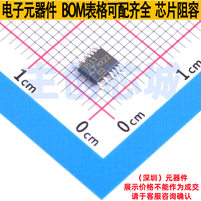 DC-DC电源芯片 LT3511EMS#PBF MSOP-12 ADI(亚德诺) 电子元件配单