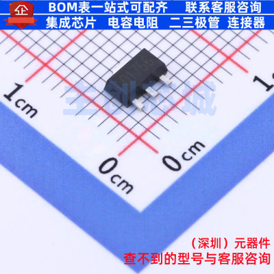 三极管(BJT) 2SC1766 SOT-89-3L CJ(江苏长电/长晶) 电子元件配单