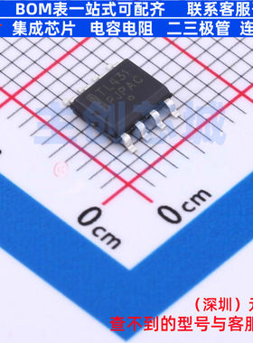 电压基准芯片 TL431CDG SOIC-8 onsemi(安森美) 电子元件全新原装