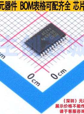缓冲器/驱动器/收发器 74AC11244PWR TSSOP-24 TI/德州 全新原装