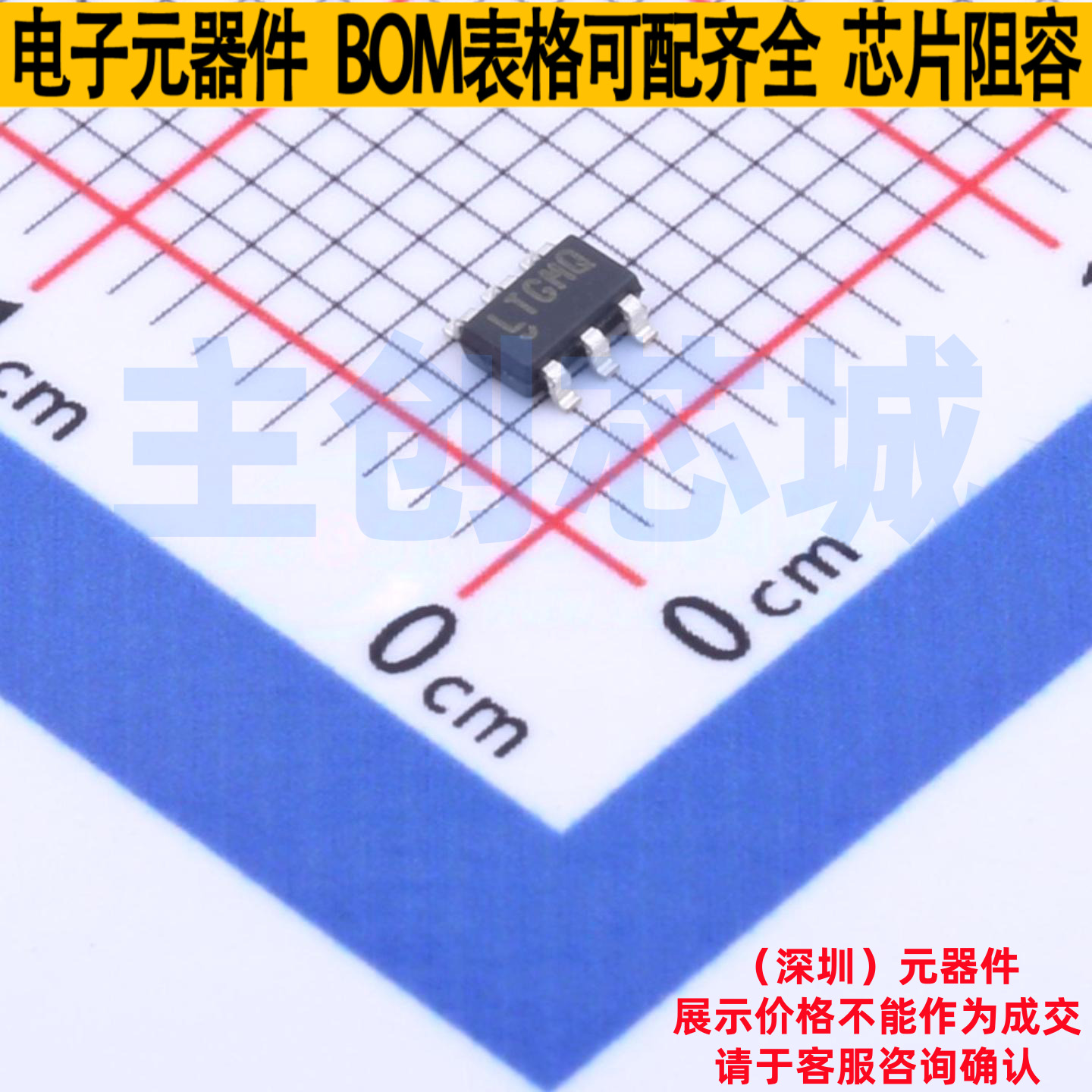 DC-DC电源芯片 LT8330ES6#TRPBF TSOT-23-6 ADI(亚德诺) 全新原装