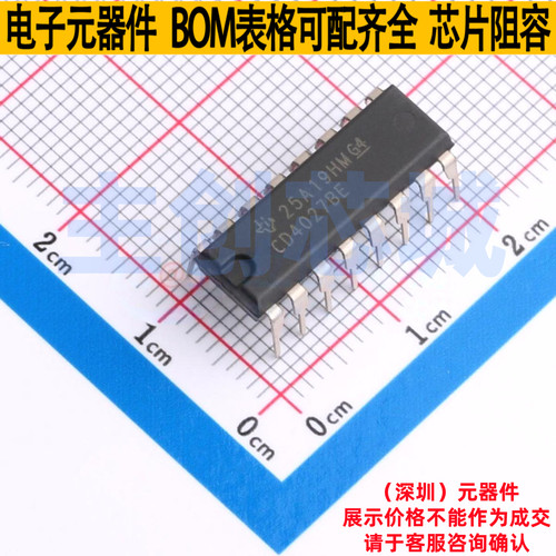 触发器 CD4027BE DIP-16 TI/德州 电子元器件配单全新原装