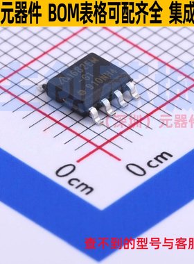 LED驱动 AP1682EMTR-G1 SO-8 DIODES(美台) 电子元件配单全新原装