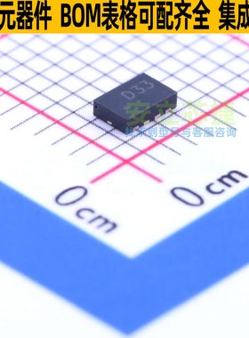 三极管(BJT) ZXTD720MCTA DFN-8(3x2) DIODES(美台) 电子元件配单