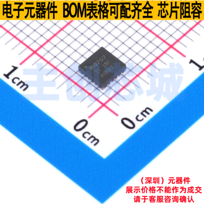 电池管理 BQ24707RGRR VQFN-20 TI/德州 电子元器件配单全新原装