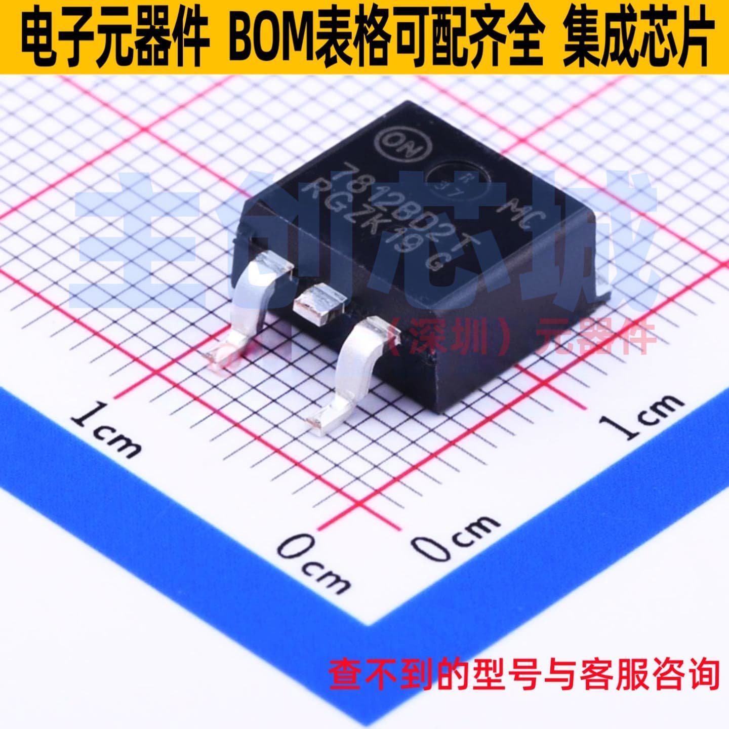 线性稳压器(LDO) MC7812BD2TR4G TO-263 onsemi(安森美) 全新原装,电子元器件市场,集成电路（IC）,淘宝优惠券,粉丝福利购,淘宝优惠卷