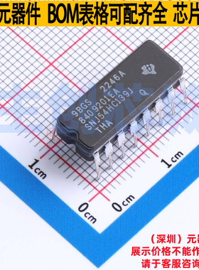 信号开关/编解码器/多路复用器 SNJ54HC139J CDIP-16 TI/德州