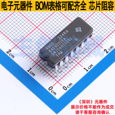 信号开关/编解码器/多路复用器 SNJ54HC139J CDIP-16 TI/德州