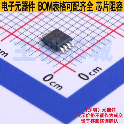 电荷泵 TPS2051BDGNR EMSOP-8 TI/德州 电子元器件配单全新原装