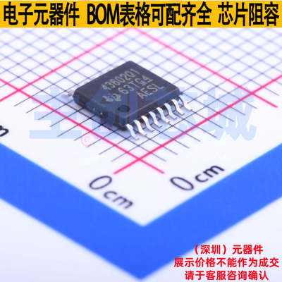 DC-DC电源芯片 LM43602QPWPRQ1 HTSSOP-16 TI/德州 电子元件配单