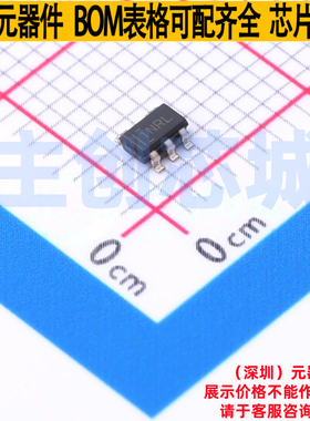 DC-DC电源芯片 TPS613223ADBVR SOT-23-5 TI/德州 电子元器件配单