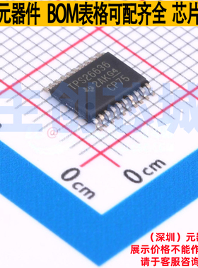 电源管理芯片(PMIC) TPS26636PWPR HTSSOP-20 TI/德州 电子元器件