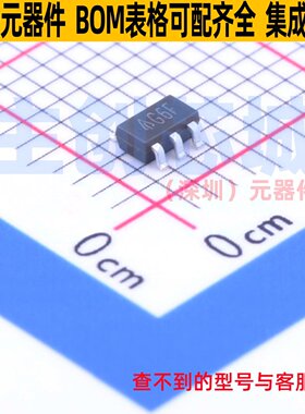 DC-DC电源芯片 AP3015AKTR-G1 SOT-23-5 DIODES(美台) 电子元器件