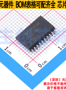 锁存器 CD74HC373M SOIC-20 TI/德州 电子元器件配单全新原装
