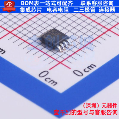 比较器 LM2903YST MiniSO-8 意法半导体 电子元器件配单全新原装