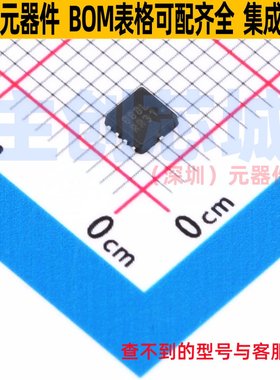 场效应管(MOSFET) NVTFS6H888NLTAG WDFN-8 onsemi(安森美) 原装
