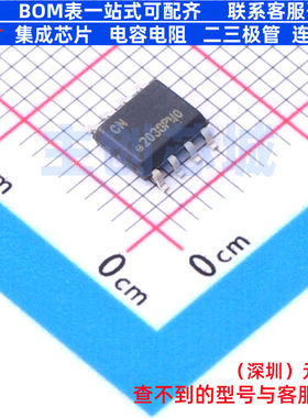 EEPROM ATAES132A-SHEQ-B SOIC-8 MICROCHIP(微芯) 电子元件配单