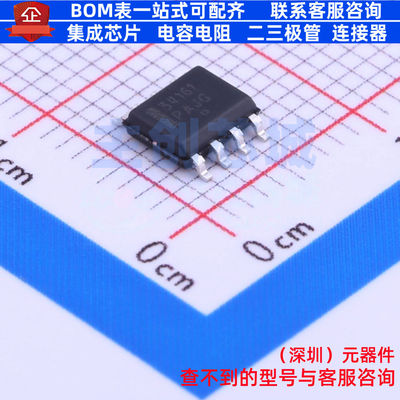 监控和复位芯片 MC34161DR2G SOIC-8 onsemi(安森美) 电子元器件