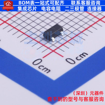 射频开关 MMBFJ108 SOT-23 onsemi(安森美) 电子元件配单全新原装