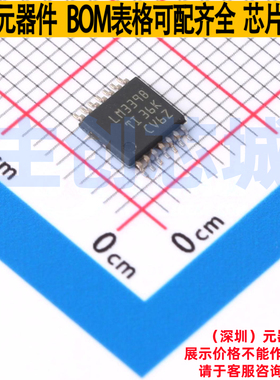 比较器 LM339BIPWR TSSOP-14 TI/德州 电子元器件配单全新原装