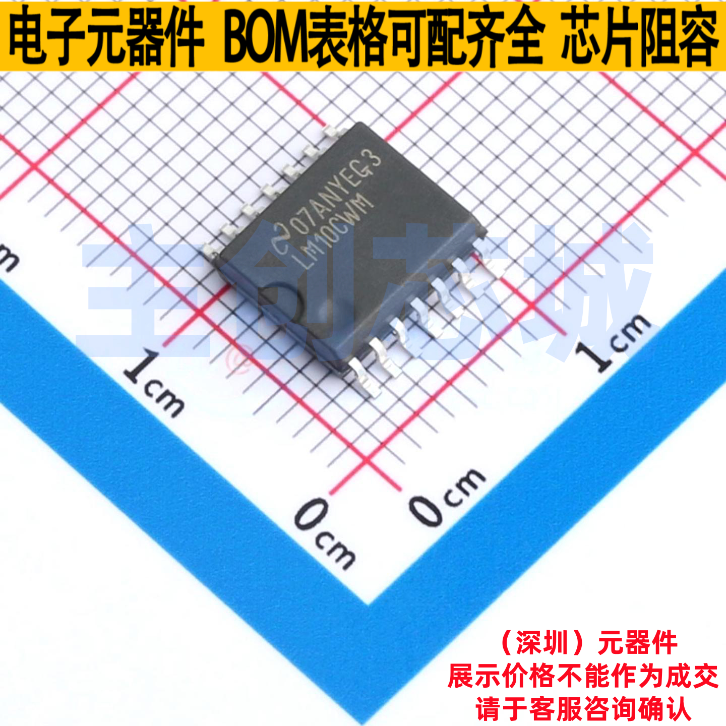 运算放大器 LM10CWMX/NOPB SOIC-14 TI/德州 电子元器件全新原装