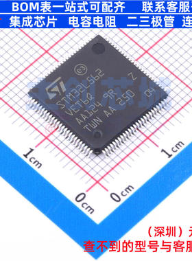 单片机(MCU/MPU/SOC) STM32L562VET6Q LQFP-100 意法半导体 原装