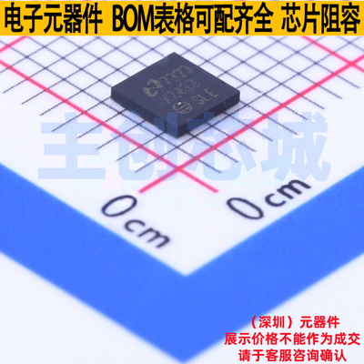 时钟发生器/频率合成器/PLL LMX2433SLEX/NOPB TTSOP-20-1.2mm TI