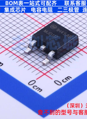 达林顿管 MJD117TF TO-252 onsemi(安森美) 电子元件配单全新原装