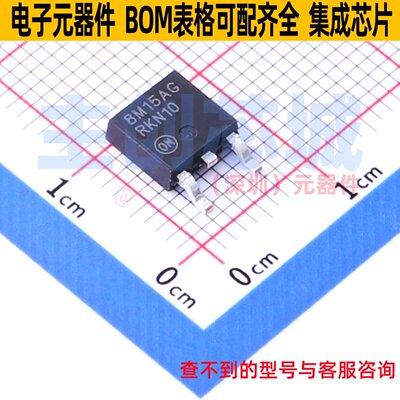 线性稳压器(LDO) MC78M15ABDTRKG DPAK onsemi(安森美) 全新原装