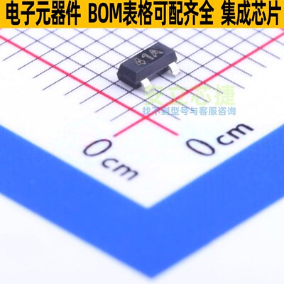 三极管(BJT) FMMT491ATA SOT-23 DIODES(美台) 电子元件全新原装