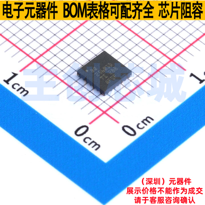 电池管理 BQ25601DRTWR WQFN-24 TI/德州 电子元器件配单全新原装