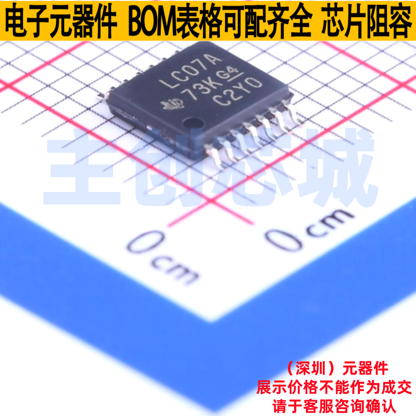 缓冲器/驱动器/收发器 SN74LVC07APWR TSSOP-14 TI/德州 全新原装