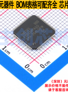 单片机(MCU/MPU/SOC) TMS320F28034PAGQR TQFP-64 TI/德州 元器件
