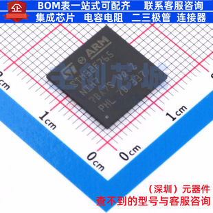 单片机(MCU/MPU/SOC) STM32F765NIH7 TFBGA-216 意法半导体 原装