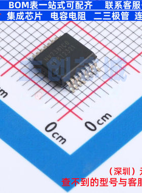缓冲器/驱动器/收发器 NCV7381CDP0R2G SSOP-16 onsemi(安森美)